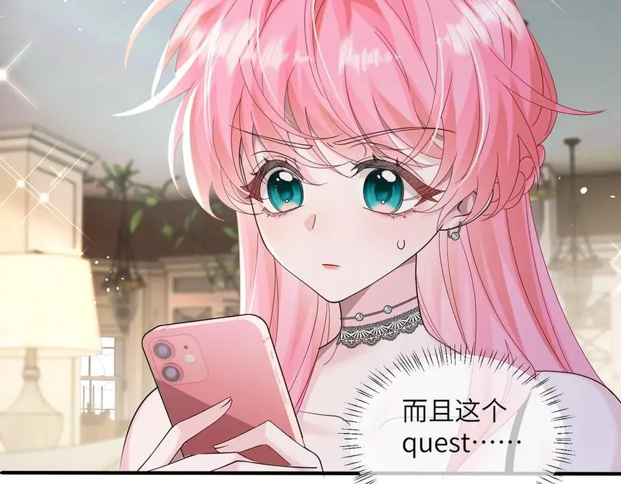 第35话 天凉薛破61