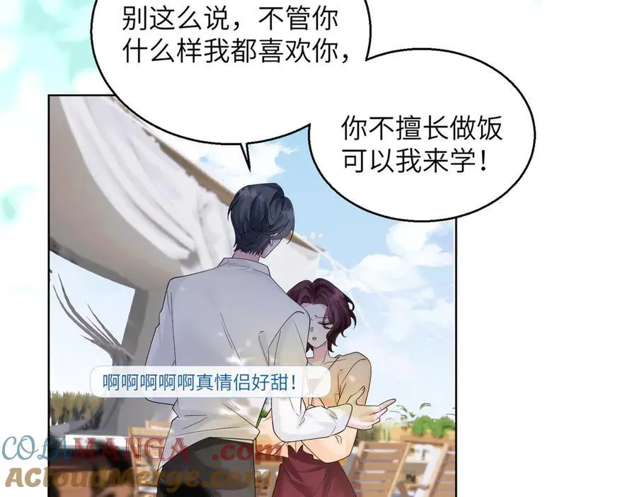第22话 觊觎我妹妹的人可真多68