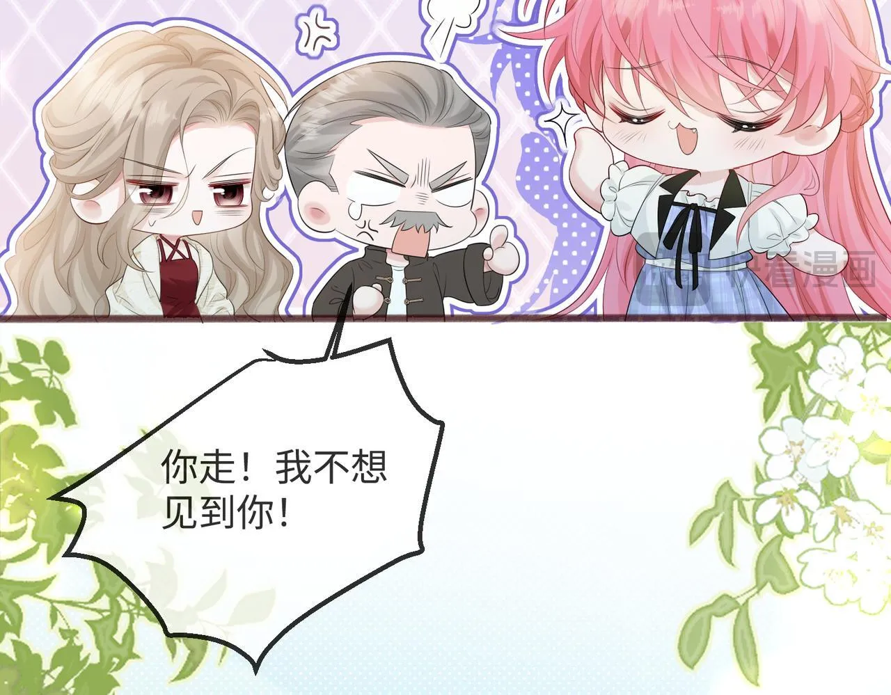 第12话 茶艺大师上线92