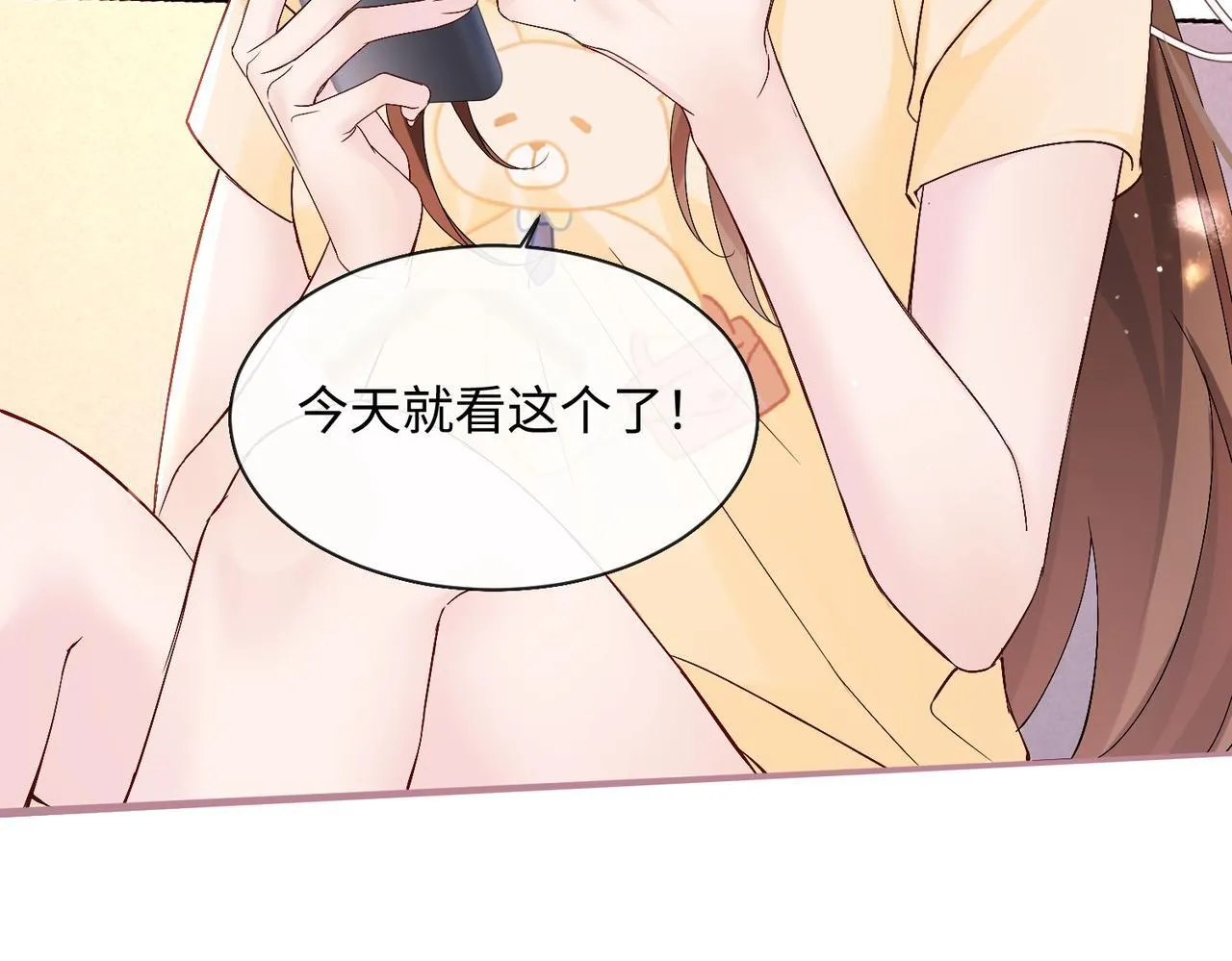 第1话 开局穿成假千金7