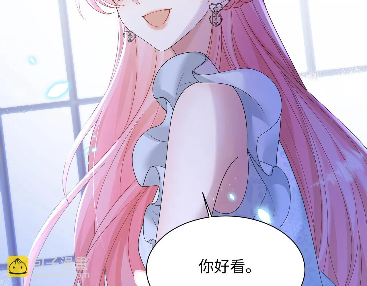 第16话 离他远点34
