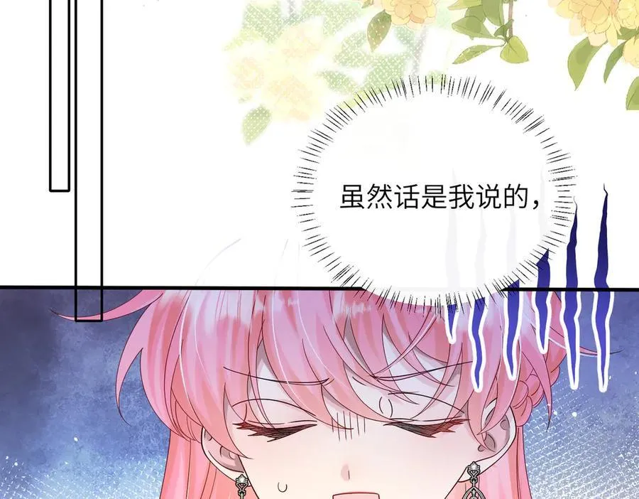 第28话 试穿姐妹装6