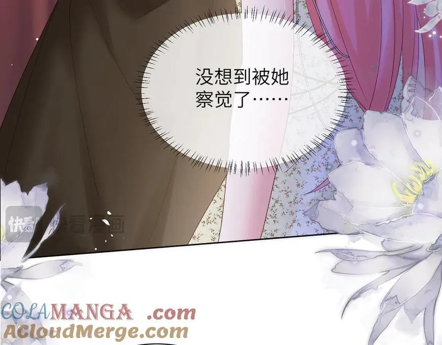 第20话 综艺迟到耍大牌？16