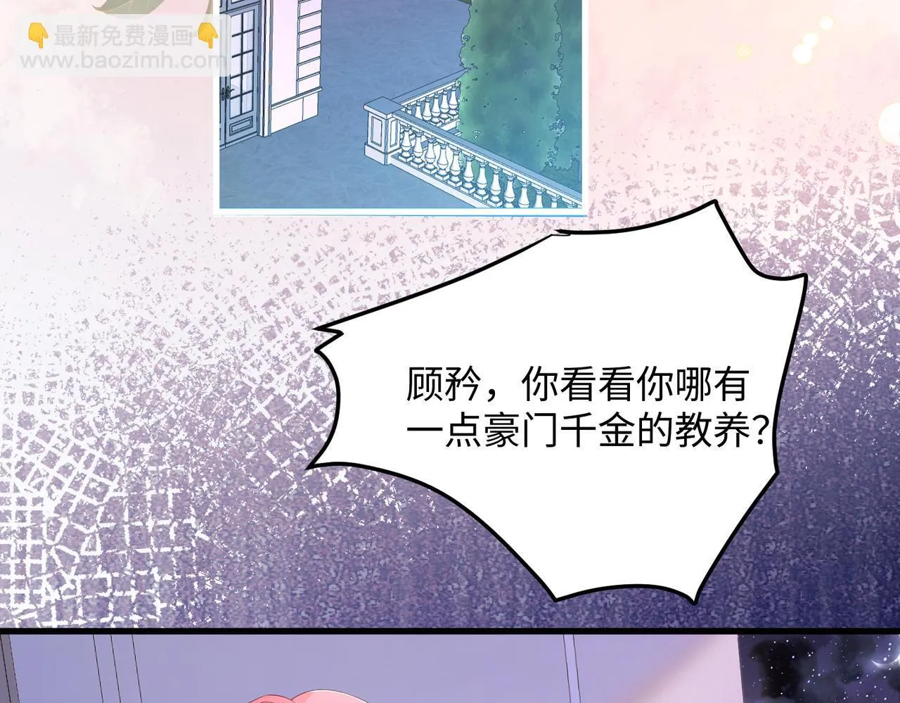 第10话 气氛有点怪怪的……41