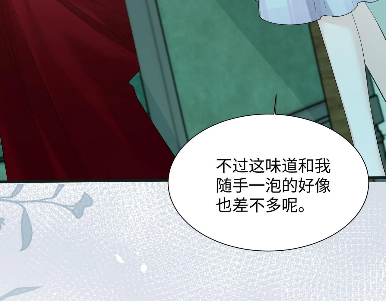 第12话 茶艺大师上线40