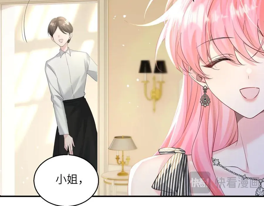 第27话 想要姐姐陪~13