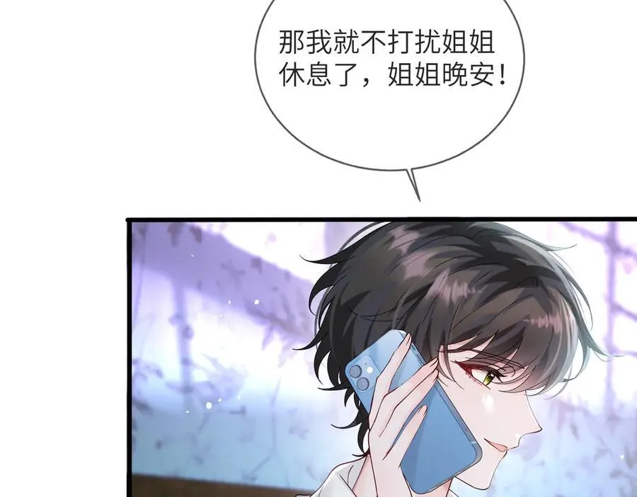 第25话 终于舍得回家了？15