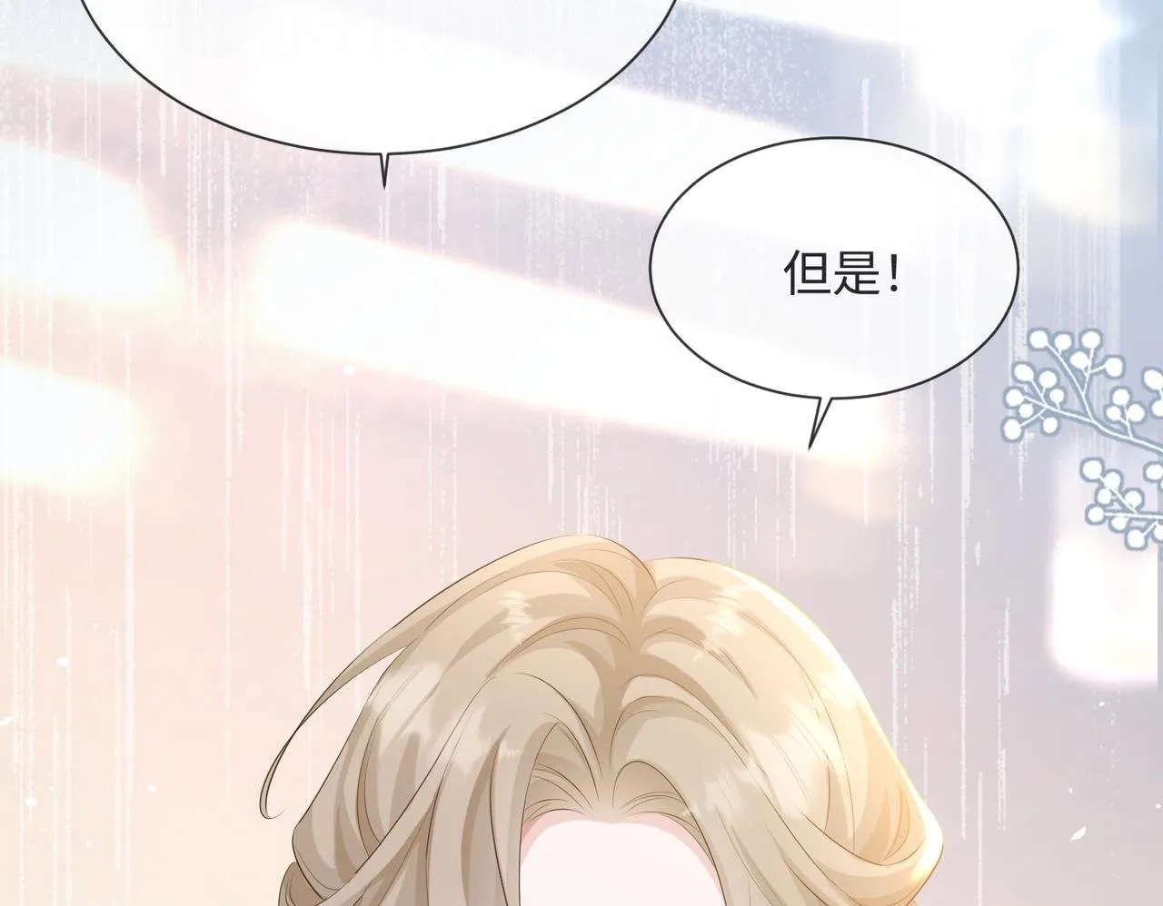 第12话 茶艺大师上线99