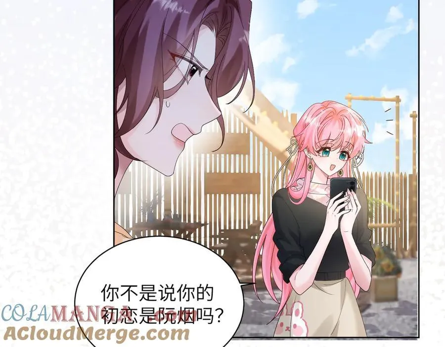 第23话 姐姐吃醋了44