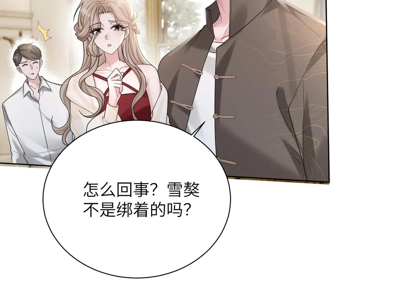 第17话 杀人诛心！15