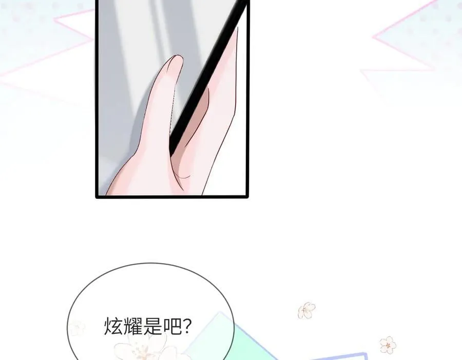 第25话 终于舍得回家了？17