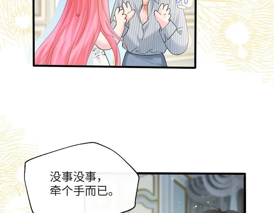 第34话 警告27