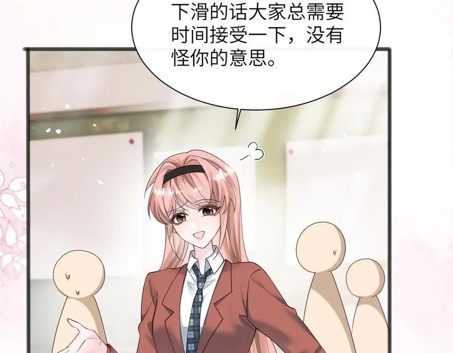 第38话 新同学顾矜54