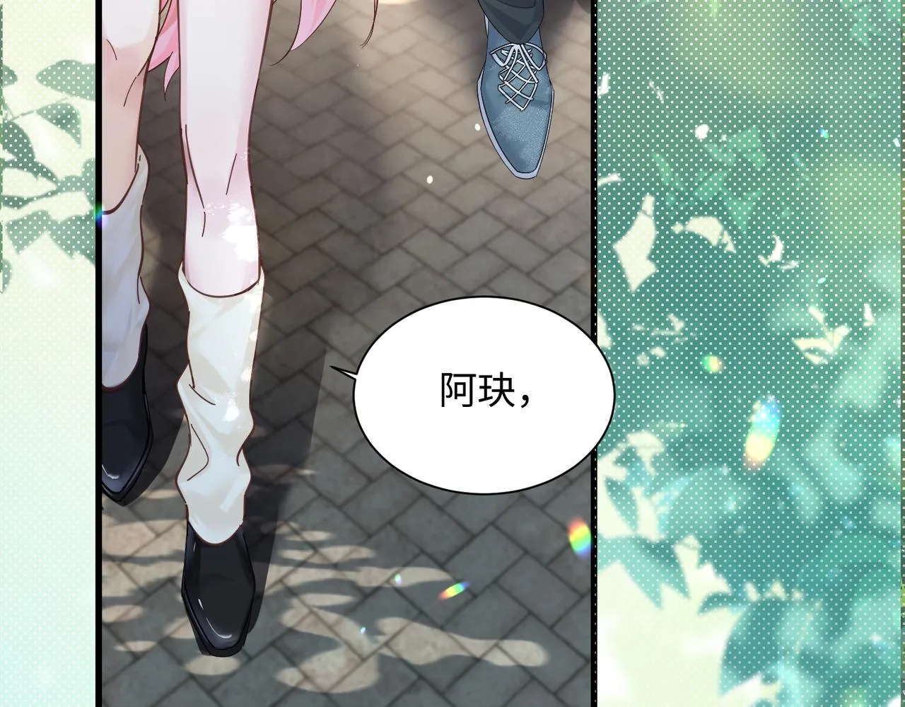 第9话 我的血都是姐姐的72