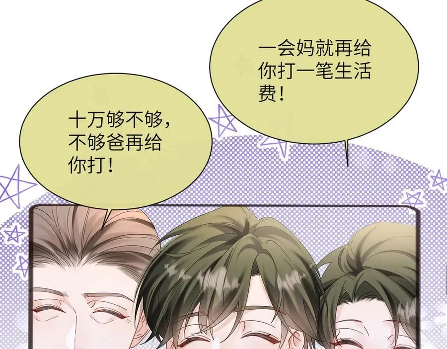 第36话 你怎么在这儿！19