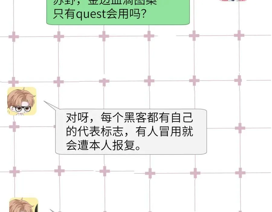 第35话 天凉薛破69