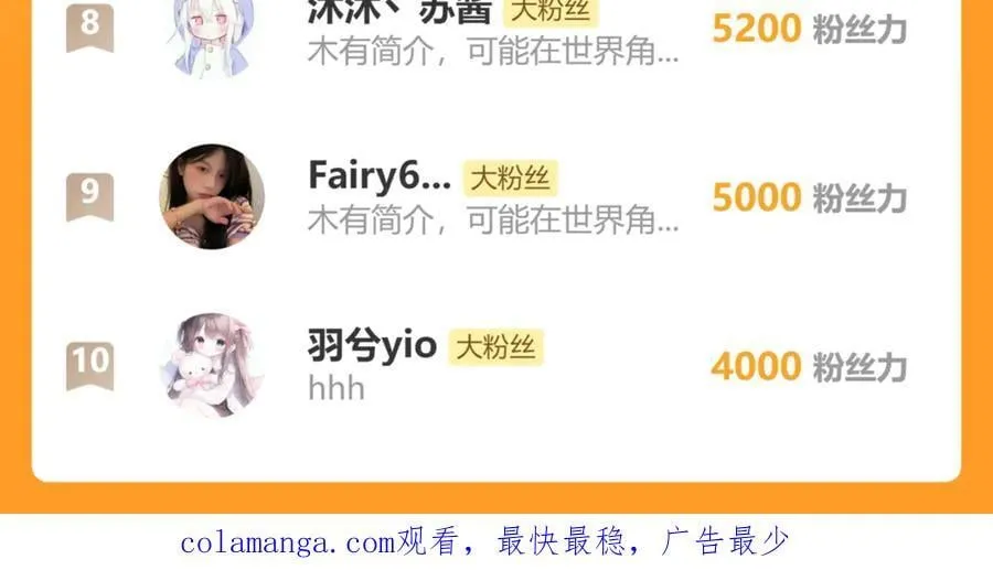 第40话 修罗场106