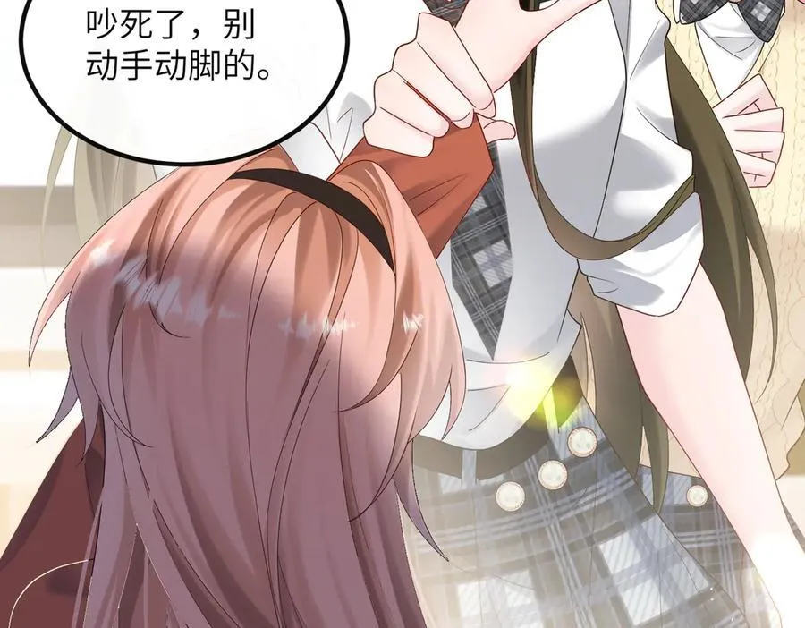 第38话 新同学顾矜66