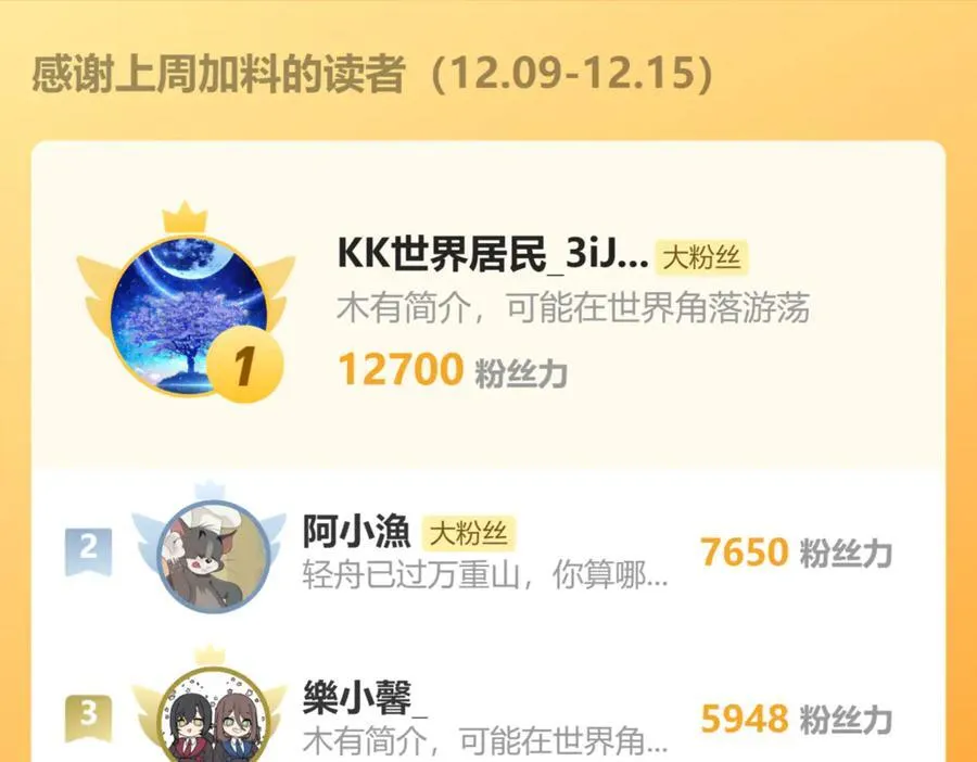 第37话 不该碰的别乱碰105