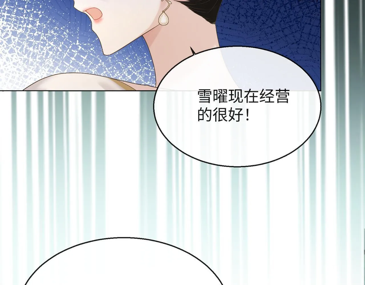 第14话 破产危机？6