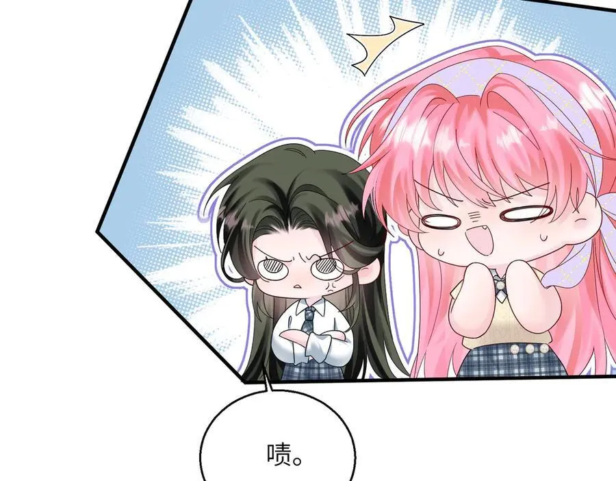 第38话 新同学顾矜90