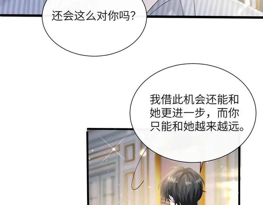 第34话 警告58