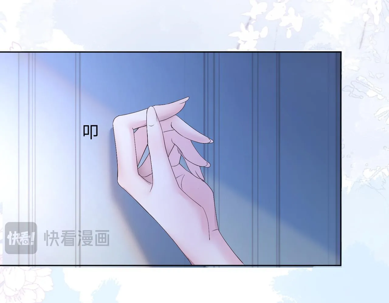 第16话 离他远点48
