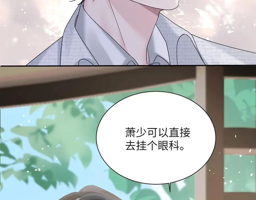 第36话 你怎么在这儿！70