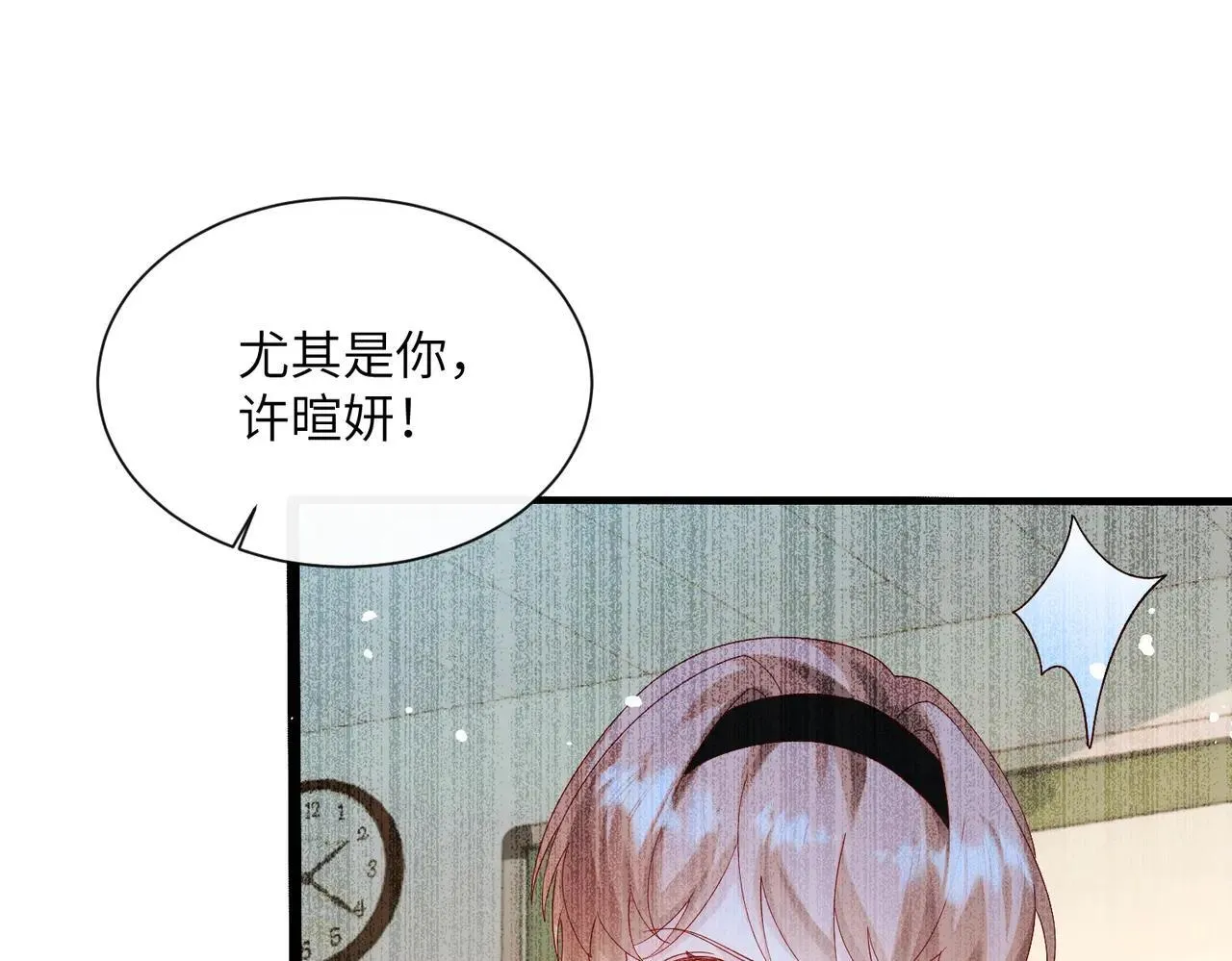 第41话 诽谤45