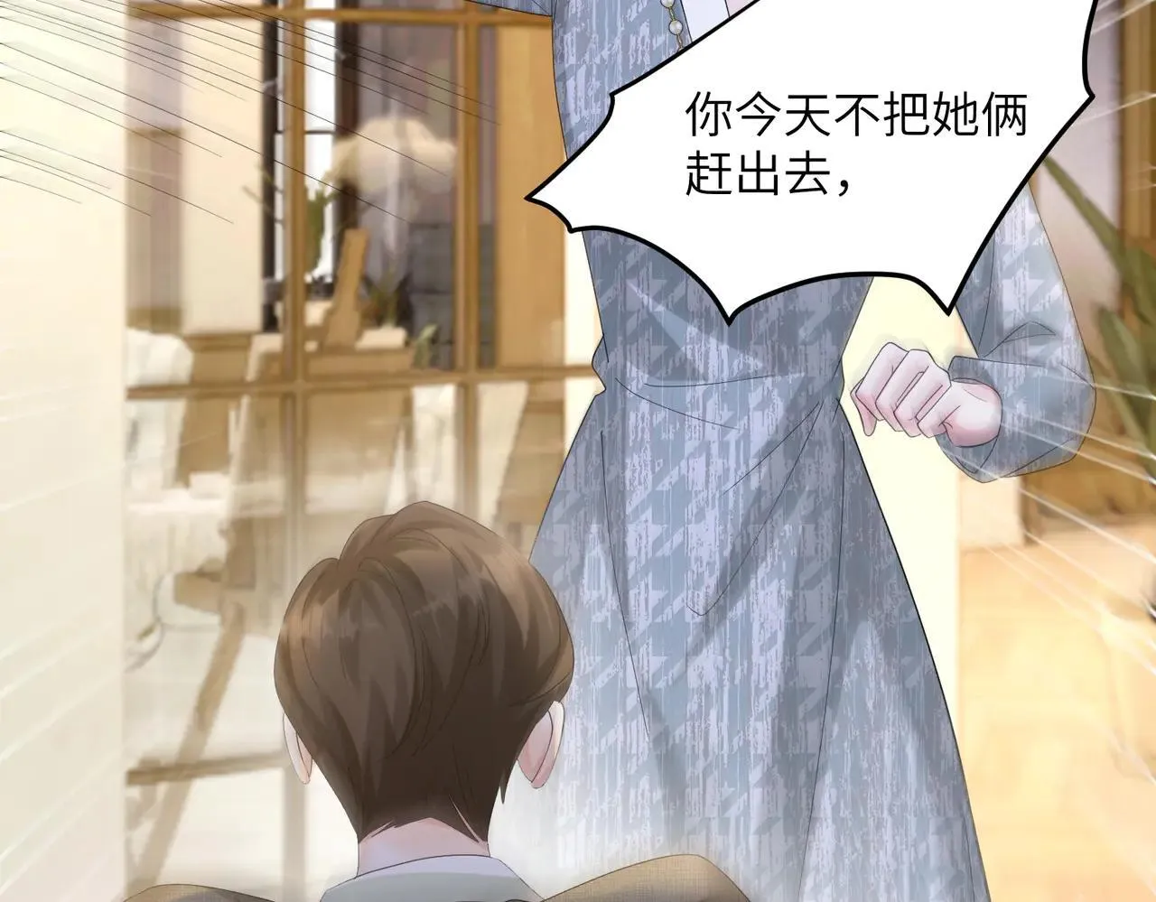 第19话 将阮烟逐出阮家28