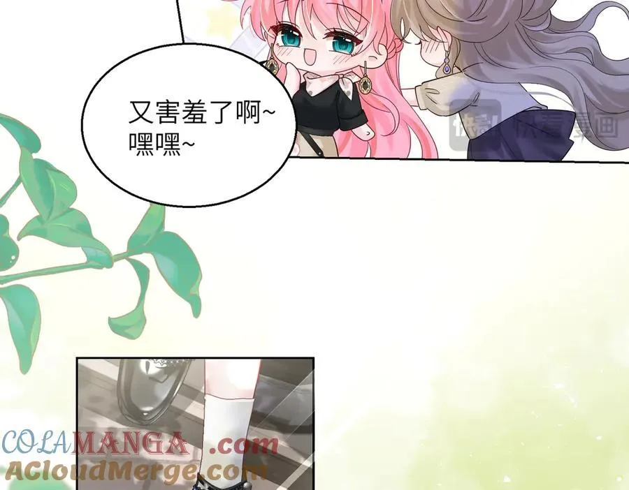 第25话 终于舍得回家了？72