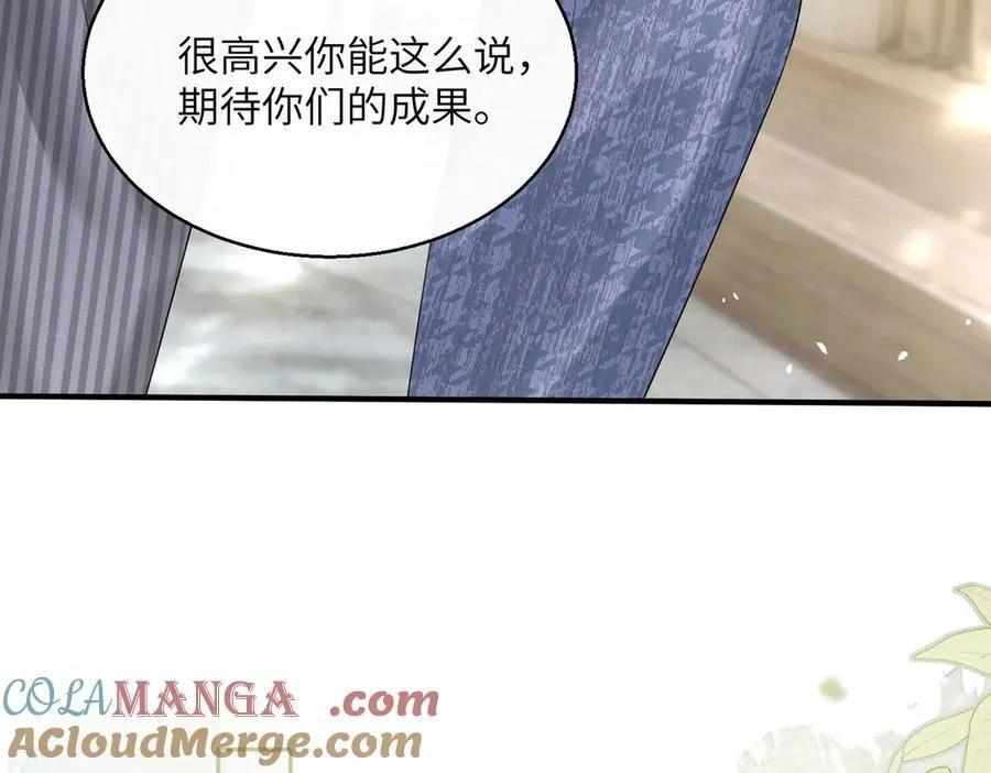 第37话 不该碰的别乱碰56