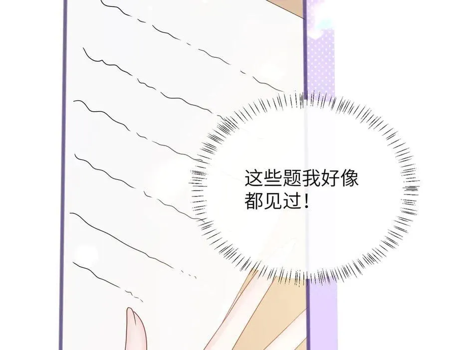 第39话 赌约41