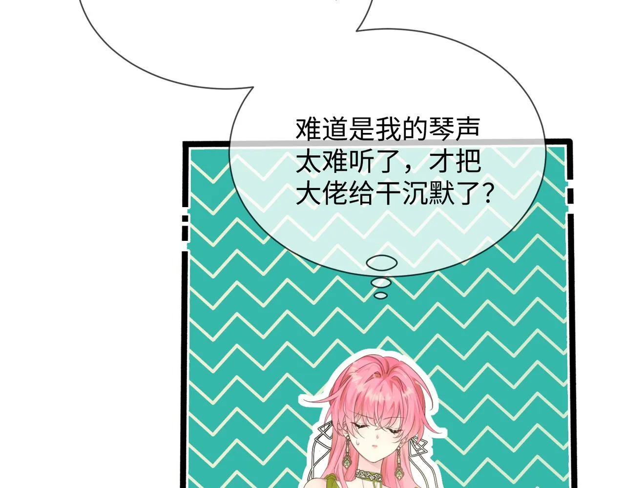 第4话 补救措施生效啦？67