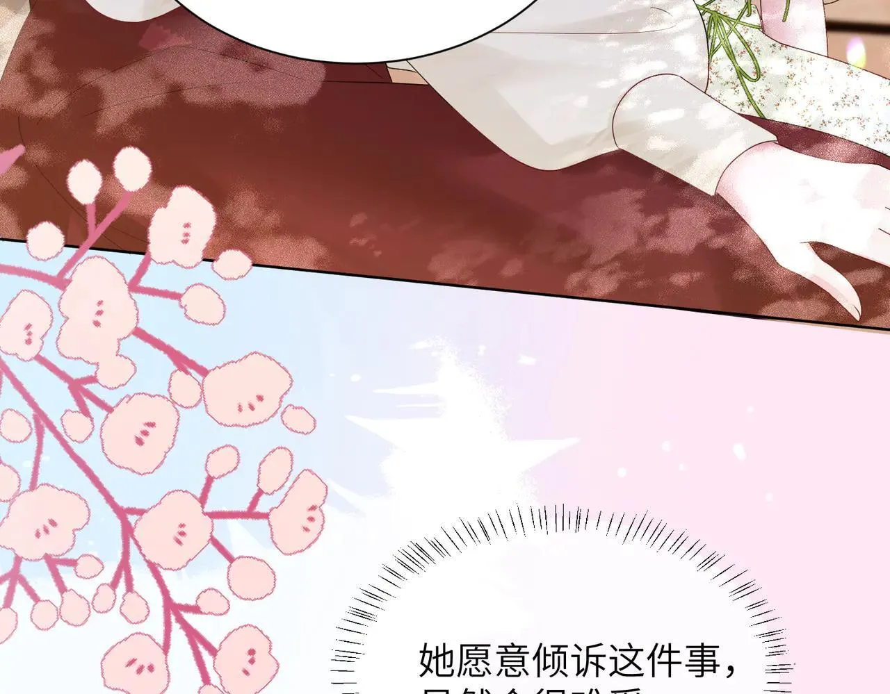 第18话 阮楚的心病…14