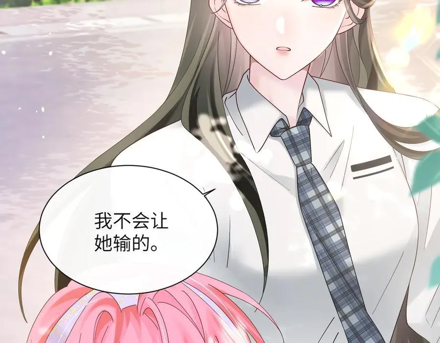 第39话 赌约85