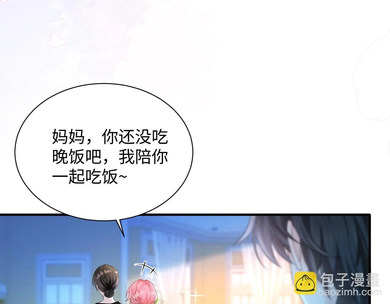 第10话 气氛有点怪怪的……83