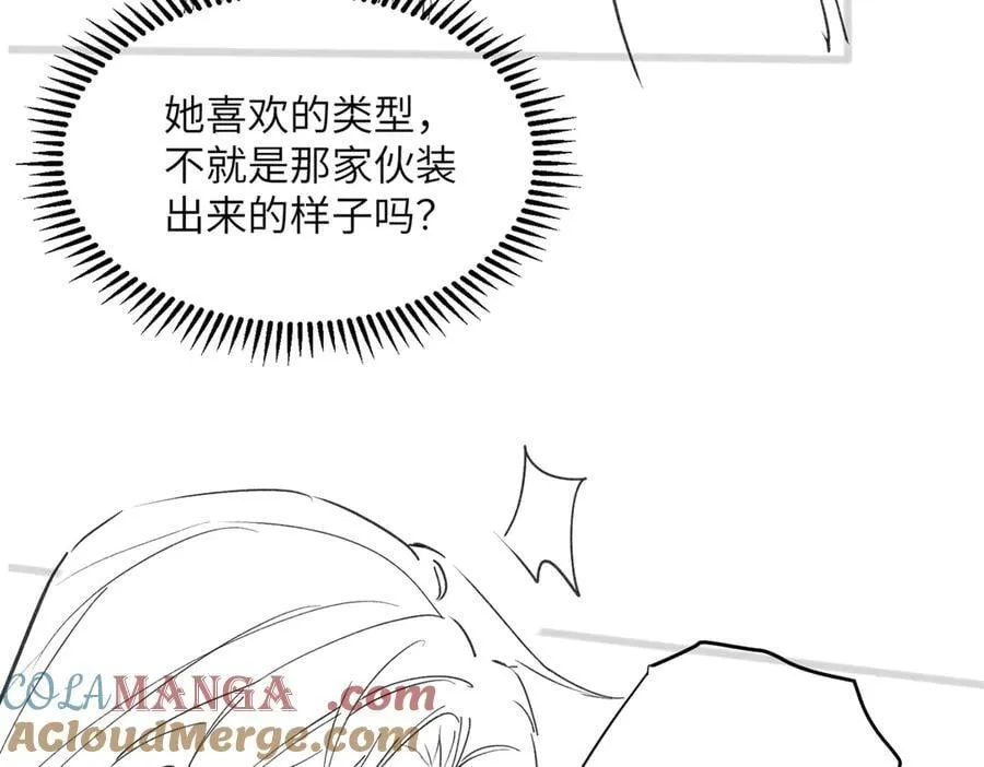 第32话 为姐姐出战108
