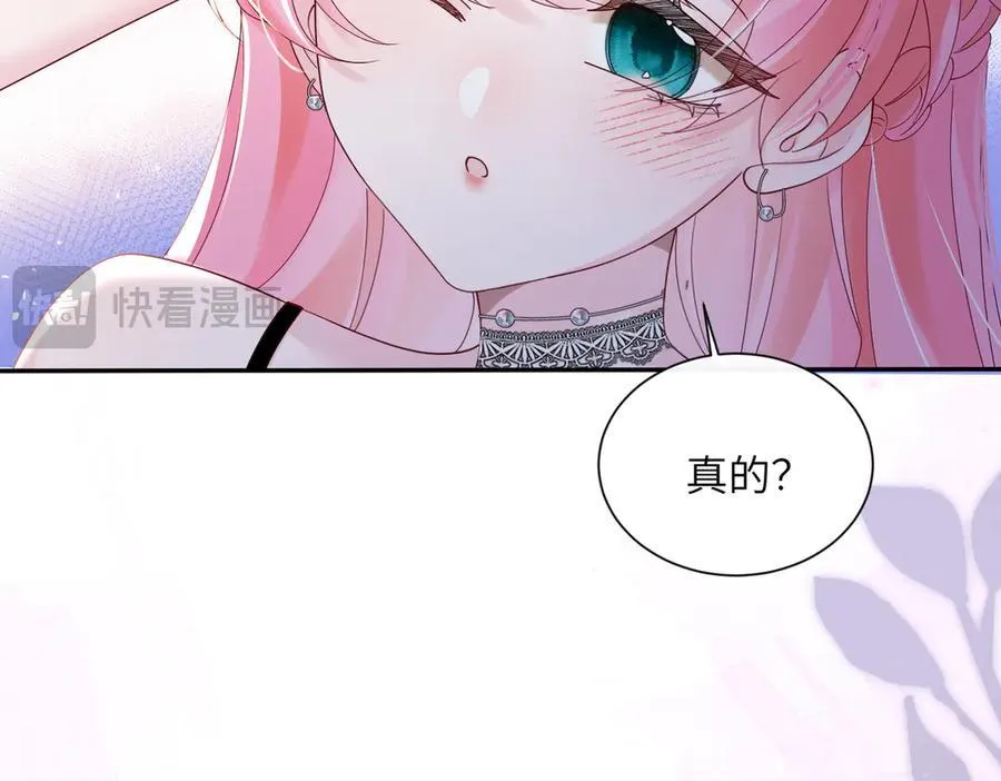第35话 天凉薛破30