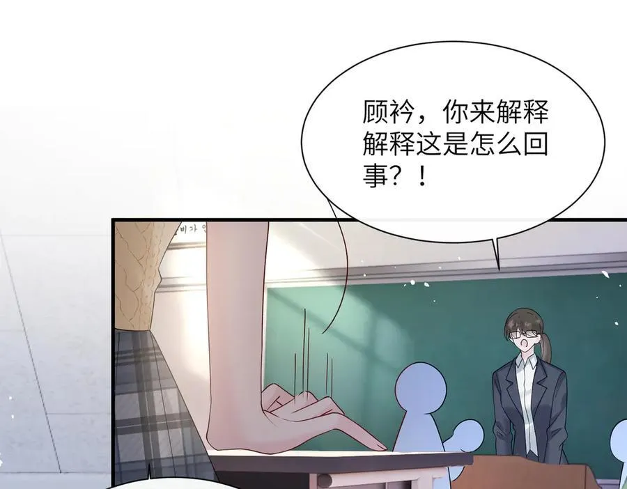 第42话 姐姐最疼我了~25
