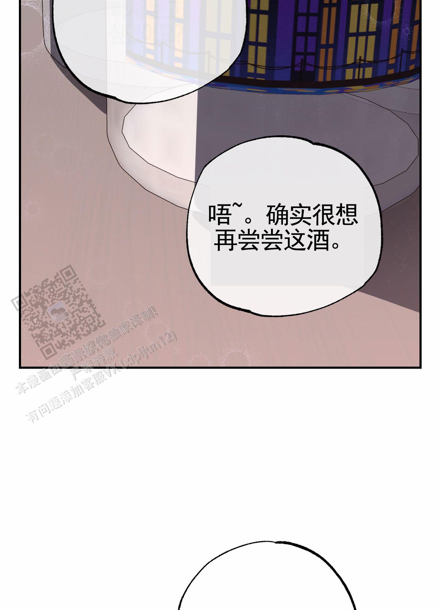 第4话34