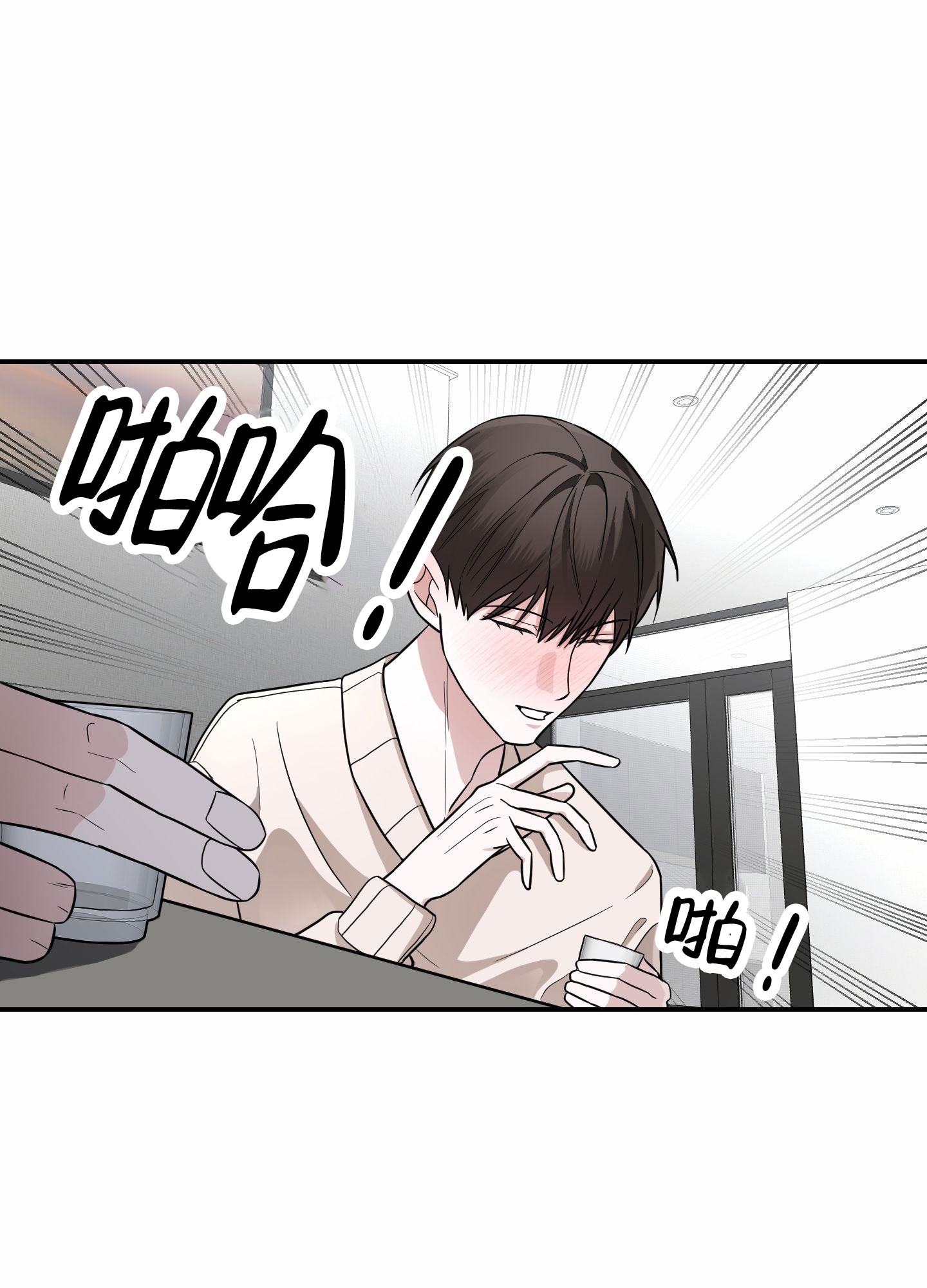 第3话25