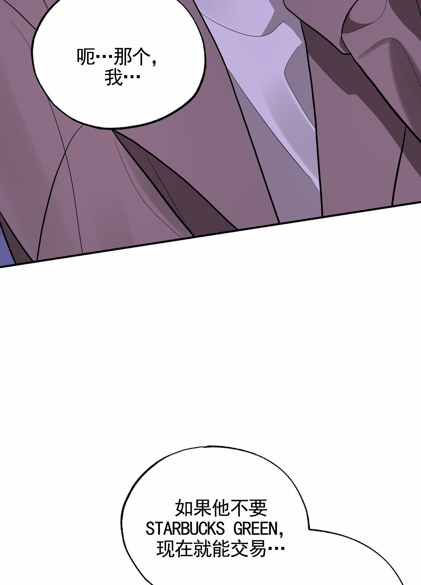第1话50