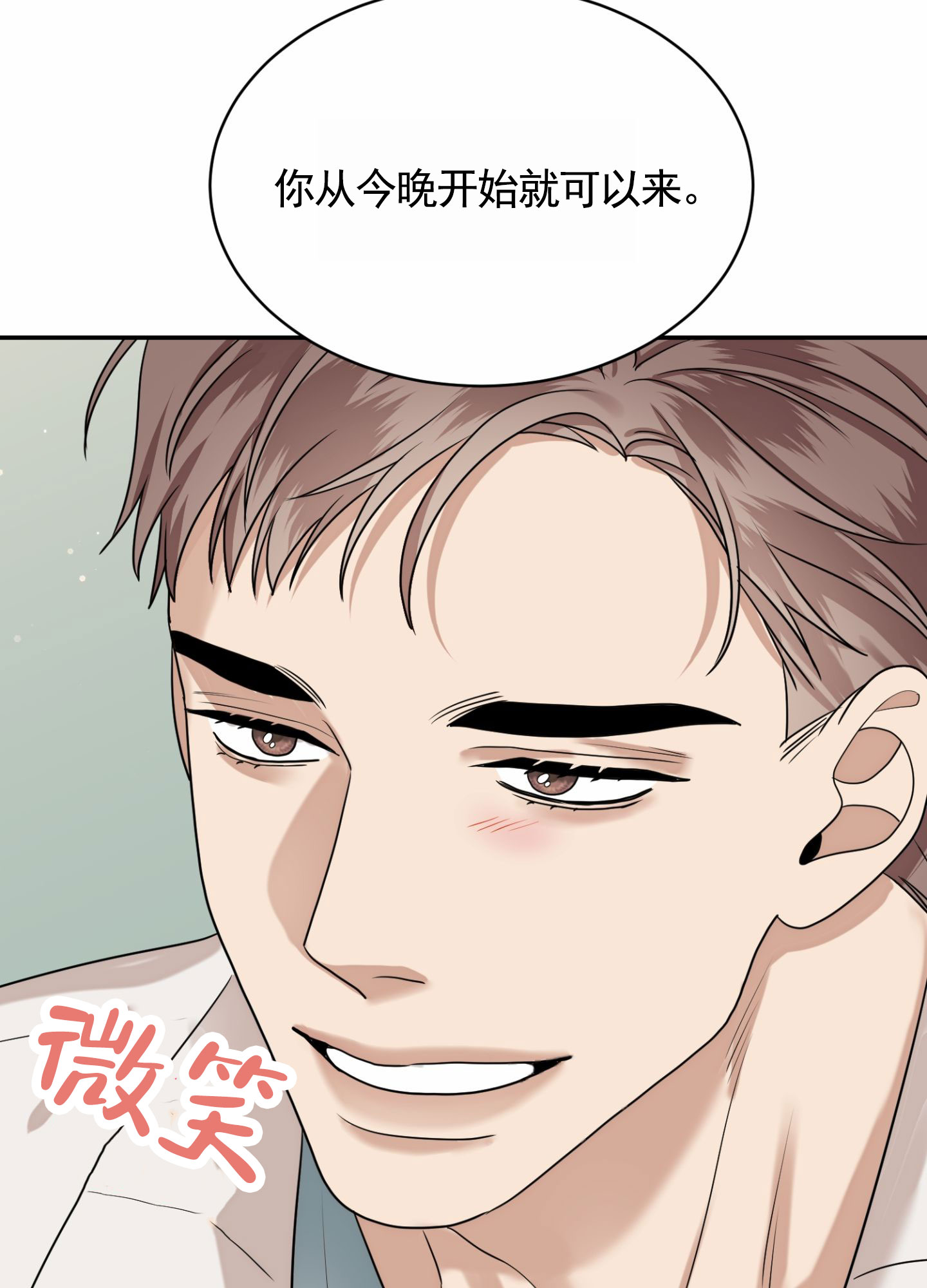 第2话26