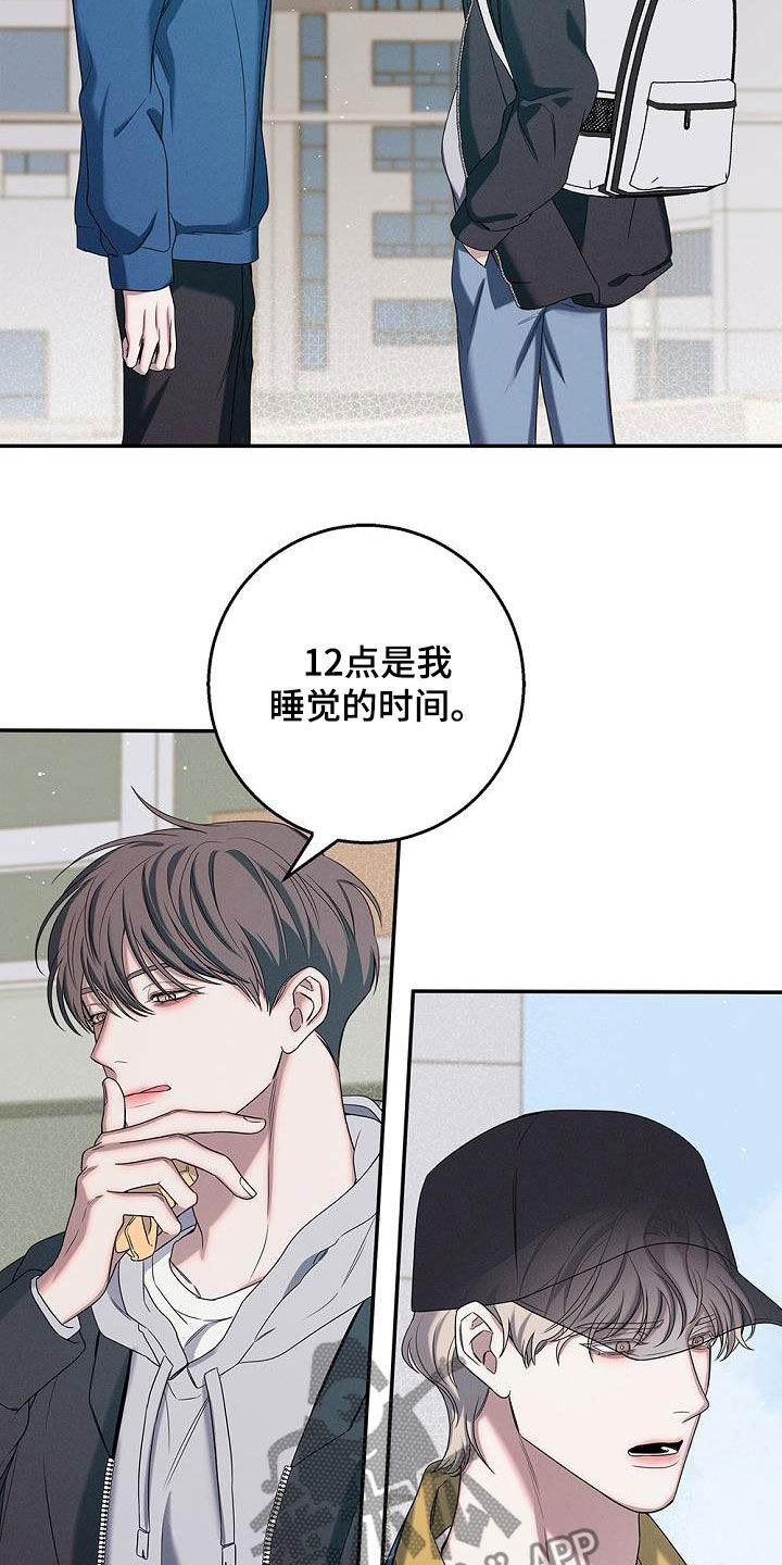 第33话15