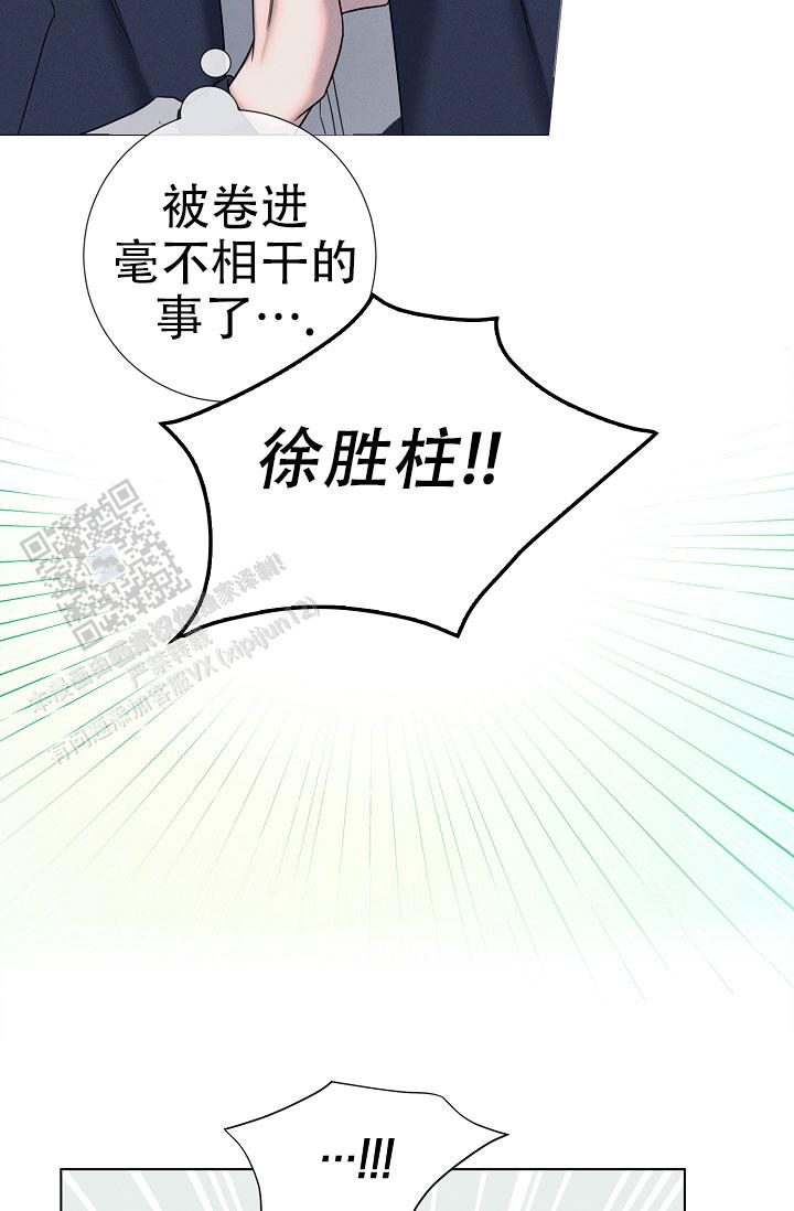 第5话20