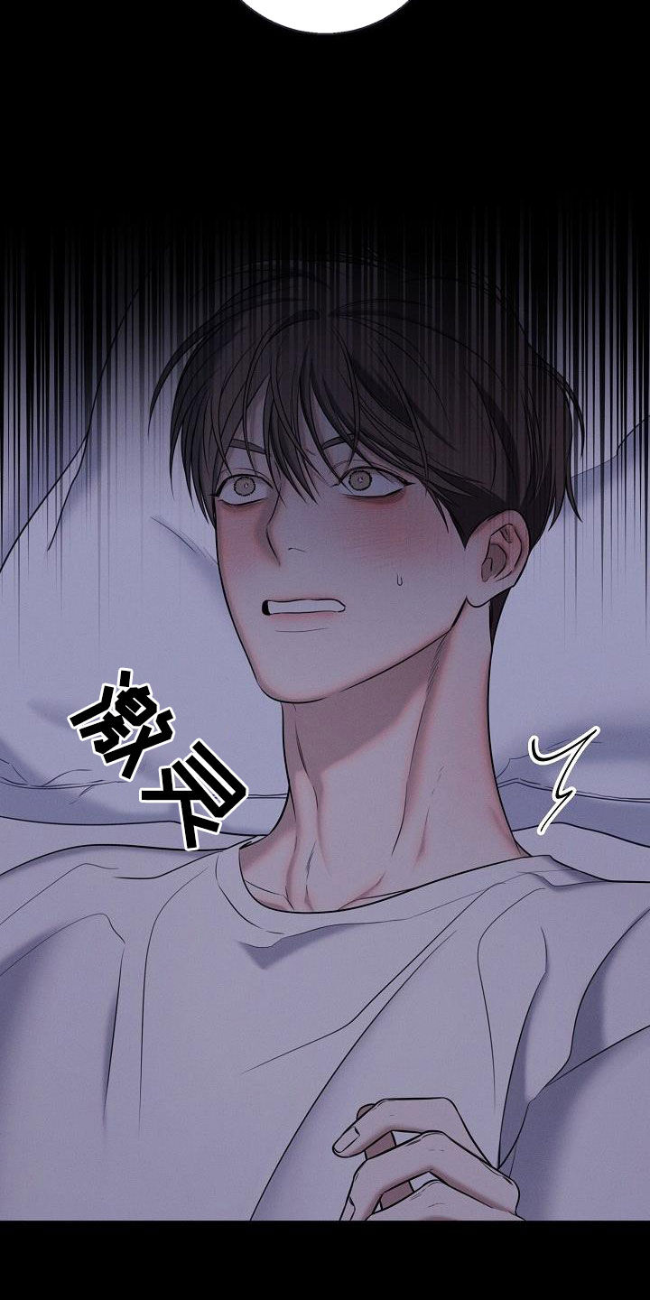 第45话14