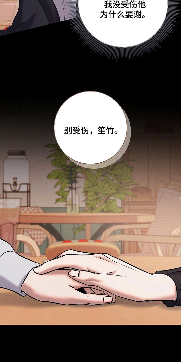 第53话14