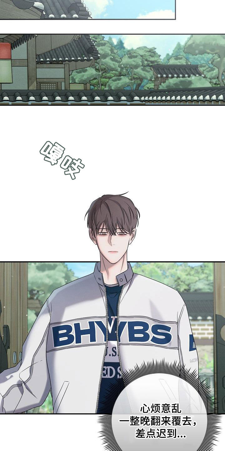 第29话4