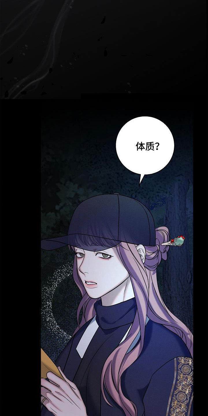 第41话21